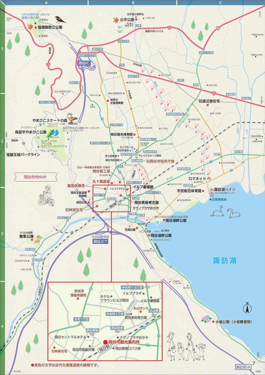 岡谷市観光マップ